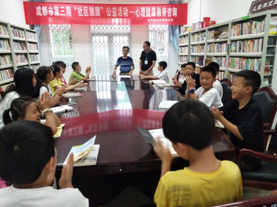 敖平鎮婦聯開展暑假心理健康教育咨詢活動，助力青少年健康成長