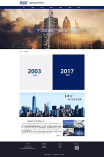 企業(yè)網站設計 從網頁到網站，構建品牌數字基石