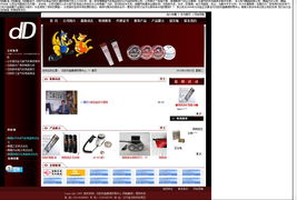 設計案例 沈陽網站設計，易勢科技為您量身打造專業網頁與網站